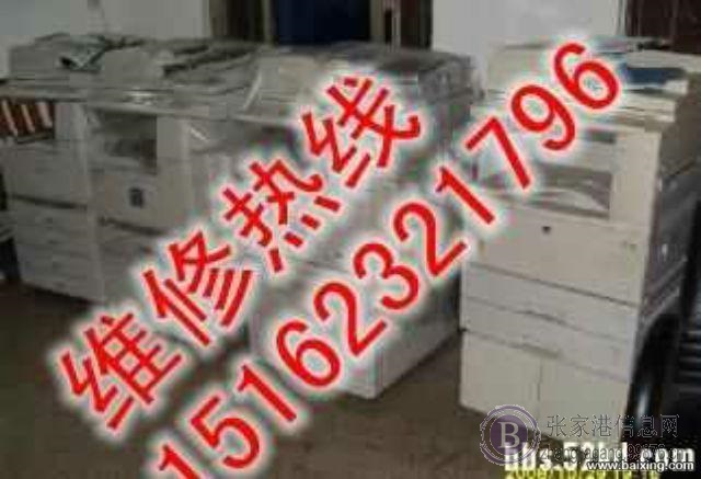 张家港打印机复印机维修加墨