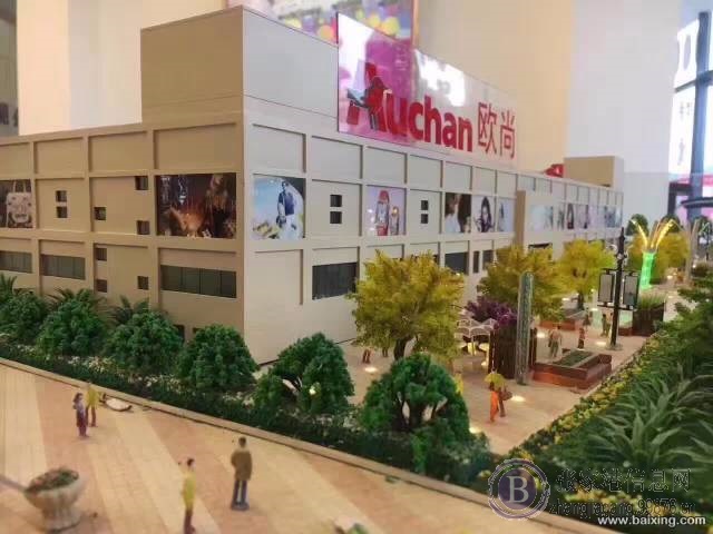 天和公馆 商住两用 公寓